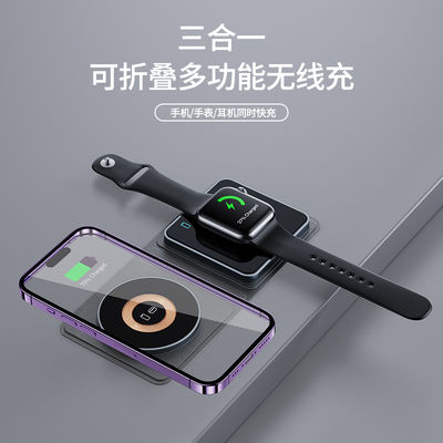Buon prezzo X8C Wireless Charger 15W/10W Mobile Phone Support Apple And Samsung Foldable Charger in linea